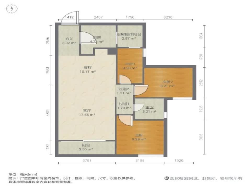 广州中建灯湖领秀二手房房源图片