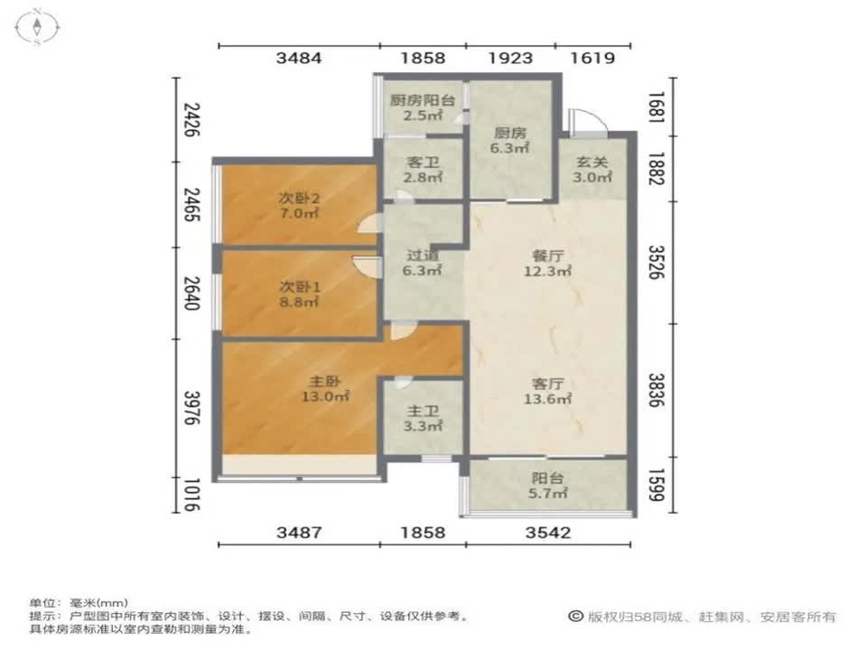 广州岭南天地璟廷二手房房源图片