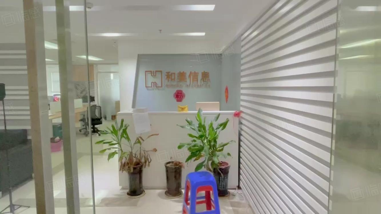 广州东山紫园商务大厦二手房房源图片