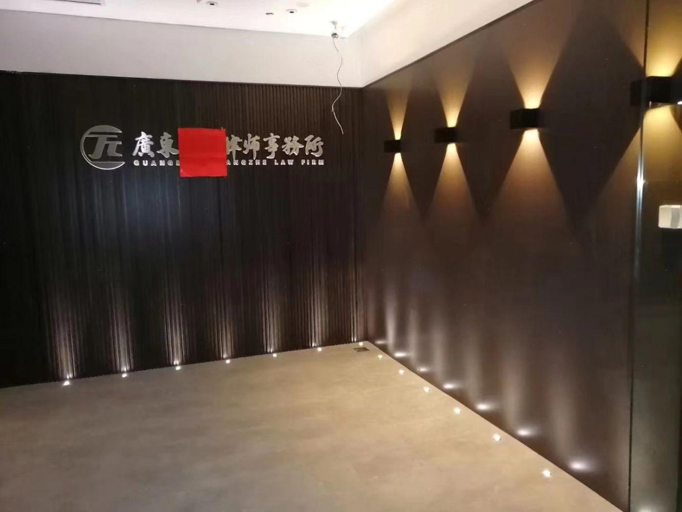 广州保利中汇广场二手房房源图片