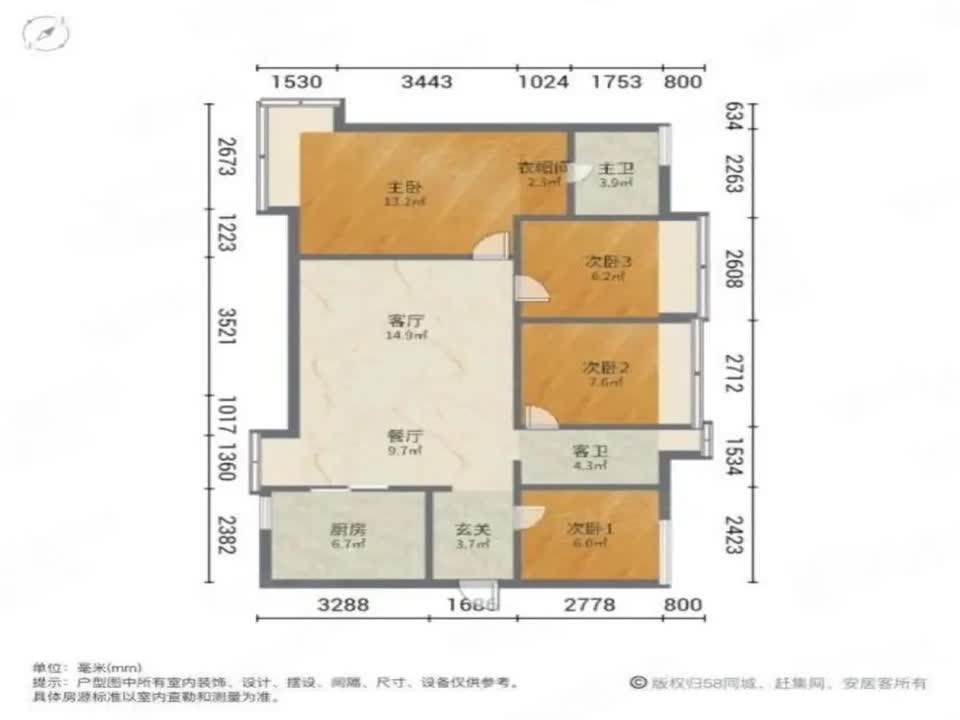 广州广佛保利城二手房房源图片