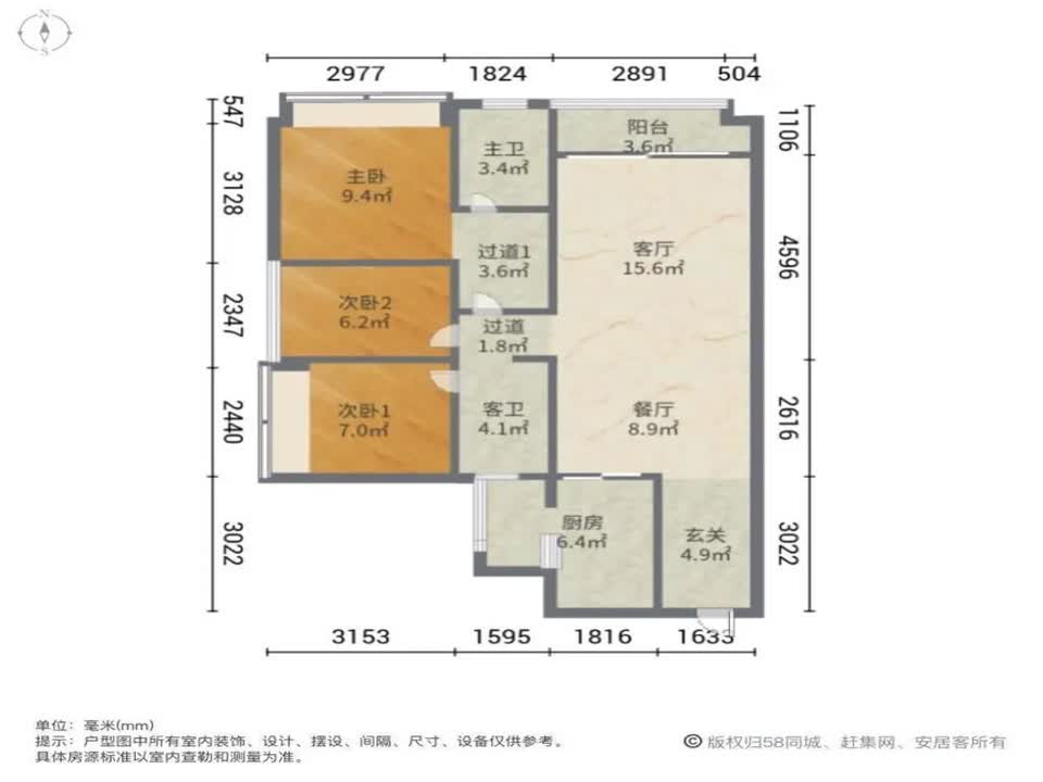 广州碧桂园云樾金沙二手房房源图片