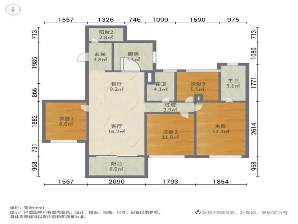 广州中交雅居乐剑桥郡二手房房源图片