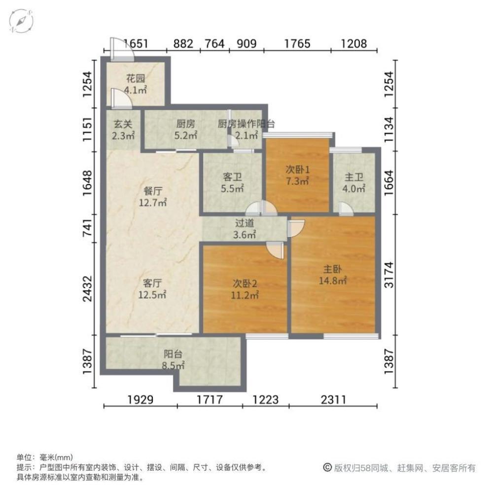 广州保利紫山花园二手房房源图片