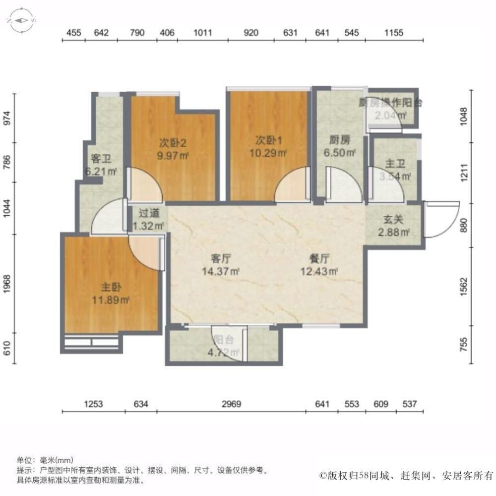 广州华侨城天鹅湖二手房房源图片