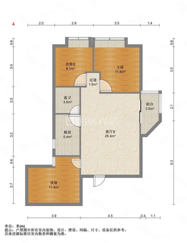 广州惠景城二手房房源图片