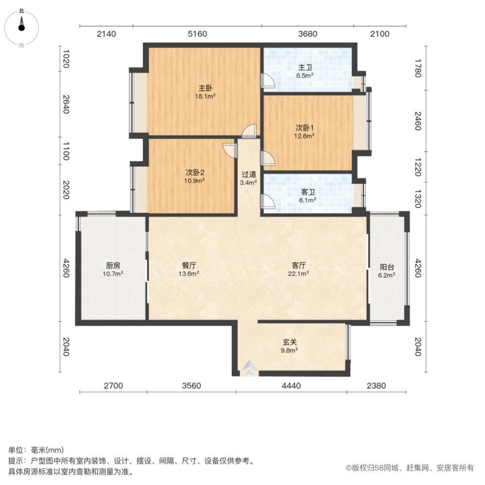 广州保利中宇花园二手房房源图片