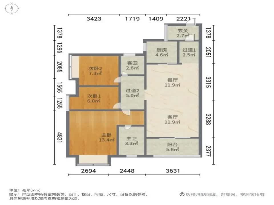 广州新城璟城二手房房源图片