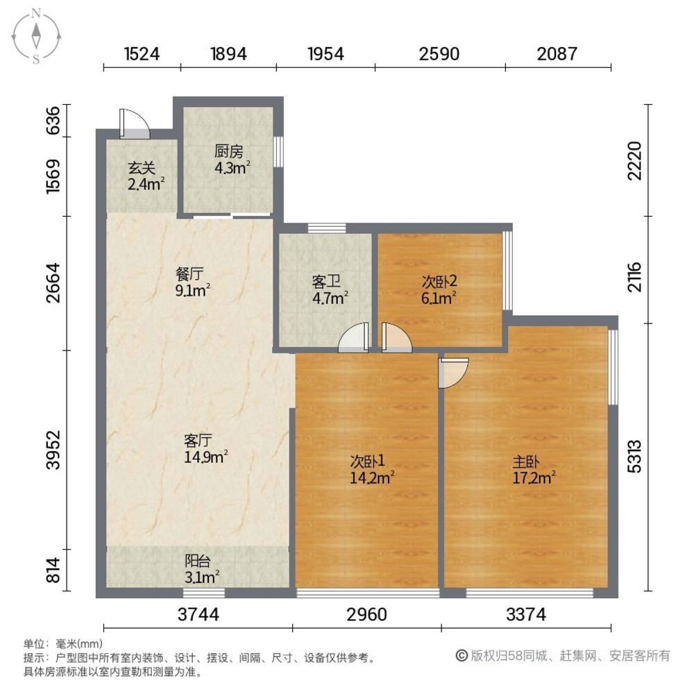 广州怡翠尊堤二手房房源图片
