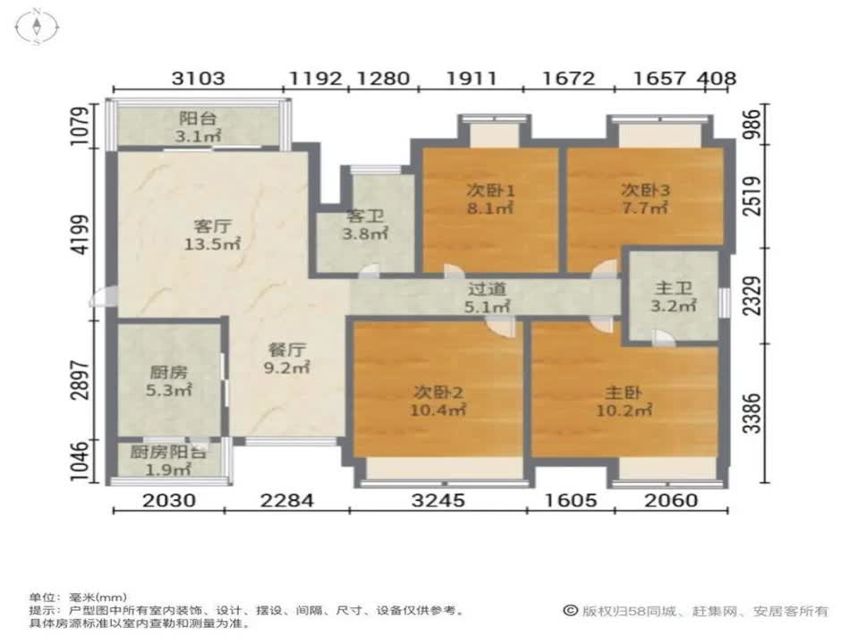 广州沿海馨庭二手房房源图片