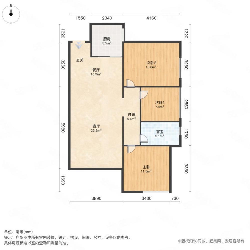 广州保利珑门二手房房源图片
