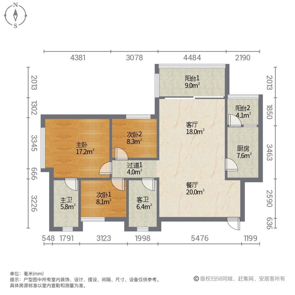 广州丽雅苑中区二手房房源图片