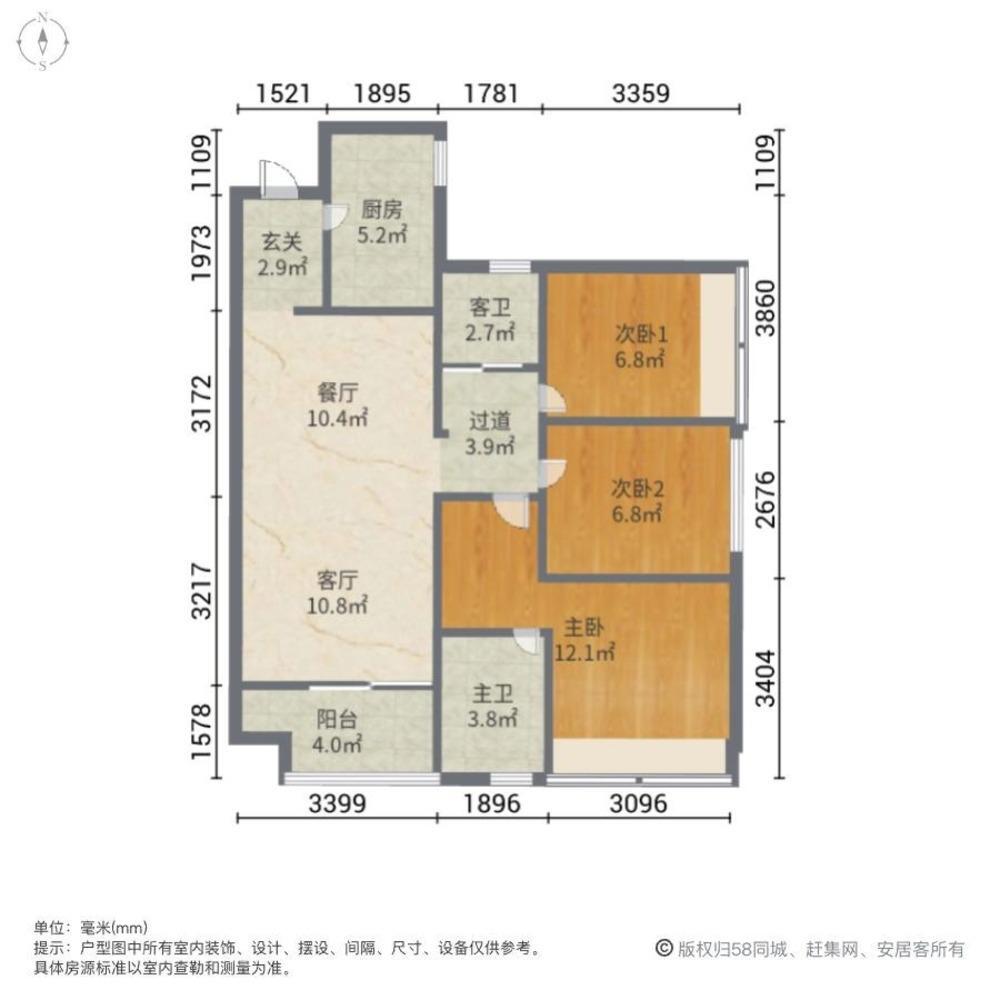 广州万科金域中央二手房房源图片