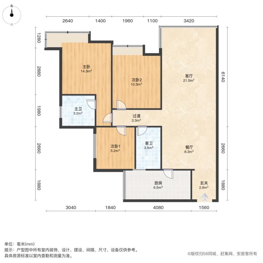 广州保利碧桂园悦公馆二手房房源图片