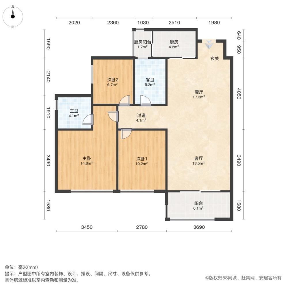 广州卓越万科朗润园二手房房源图片