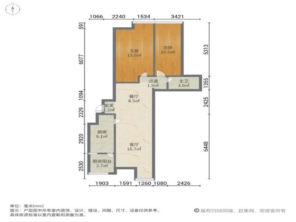 广州南海星汇云锦二手房房源图片