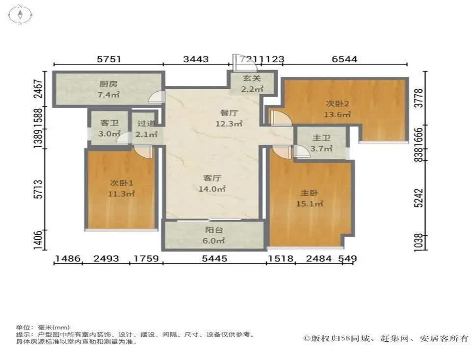 广州中洲府二手房房源图片