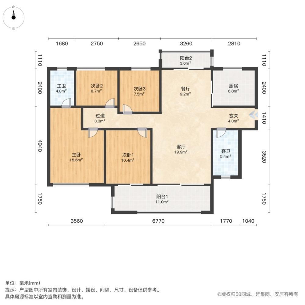 广州世茂国风滨江二手房房源图片