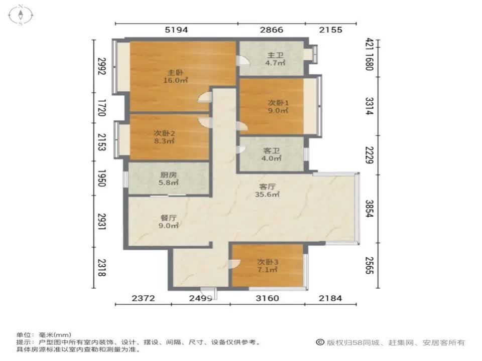 广州保利华侨城云禧二手房房源图片