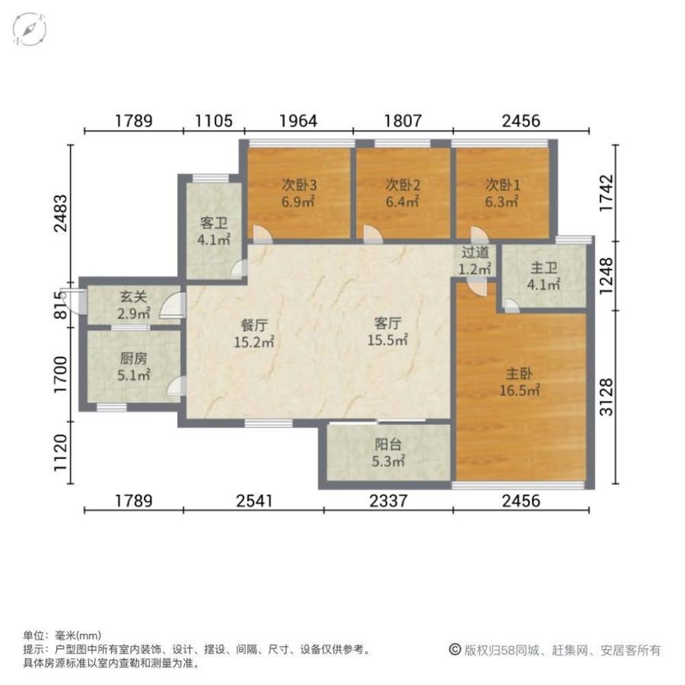 广州深业城三期二手房房源图片