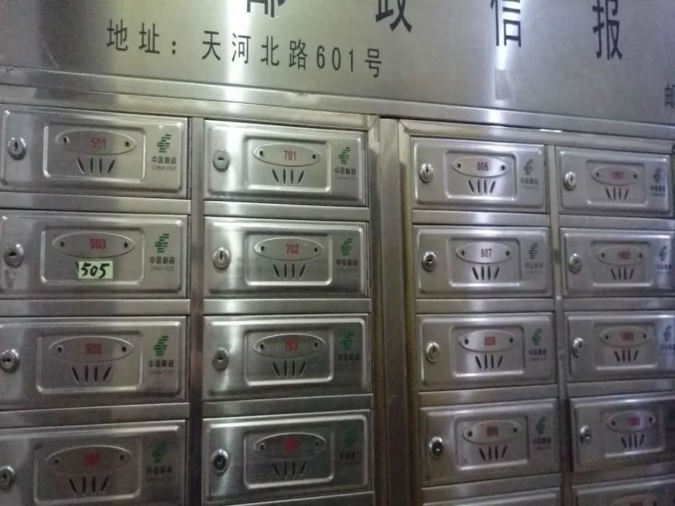 广州华标广场二手房房源图片