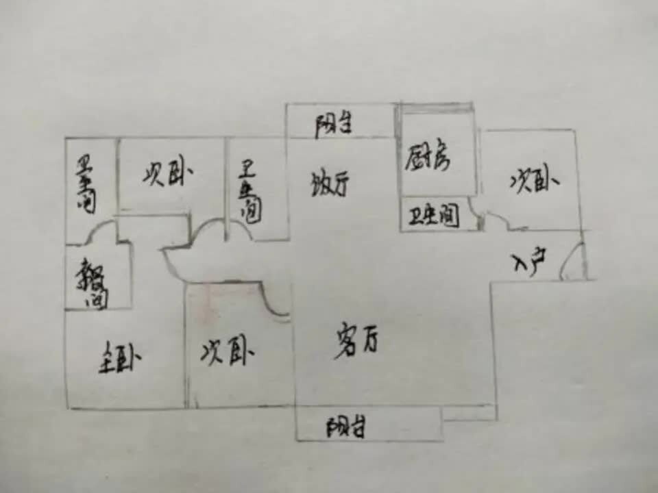 广州盈生林上湾二手房房源图片