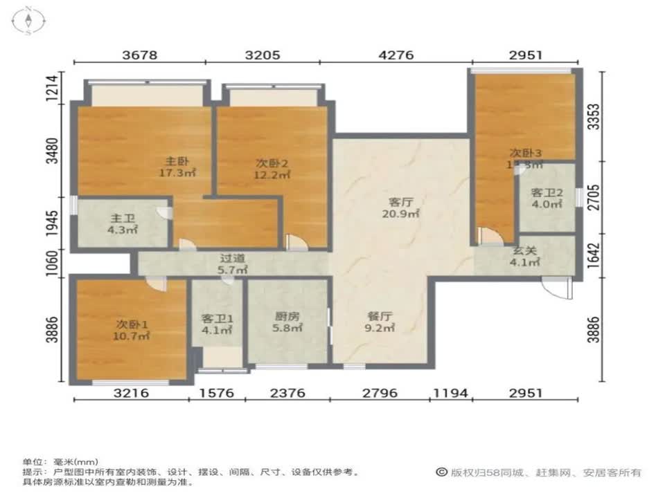 广州泰禾世茂佛山院子二手房房源图片