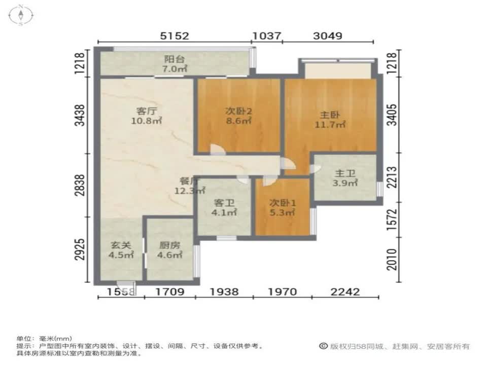 广州顺德自在城二手房房源图片