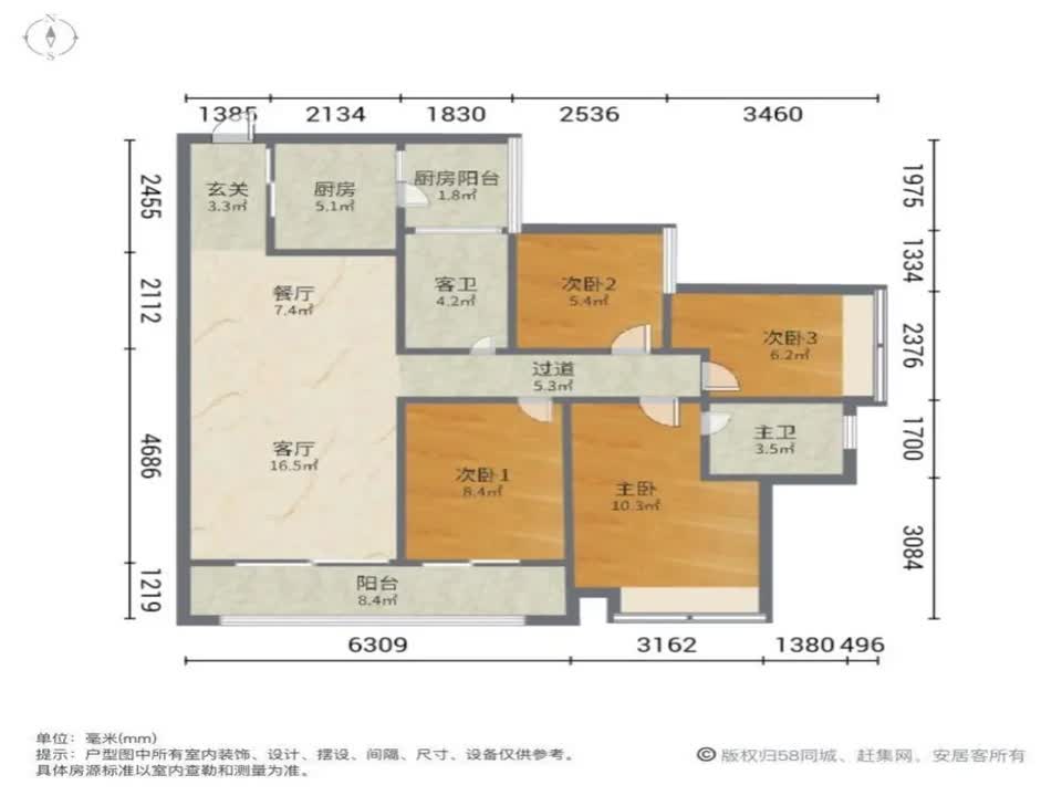 广州中交白兰春晓二手房房源图片