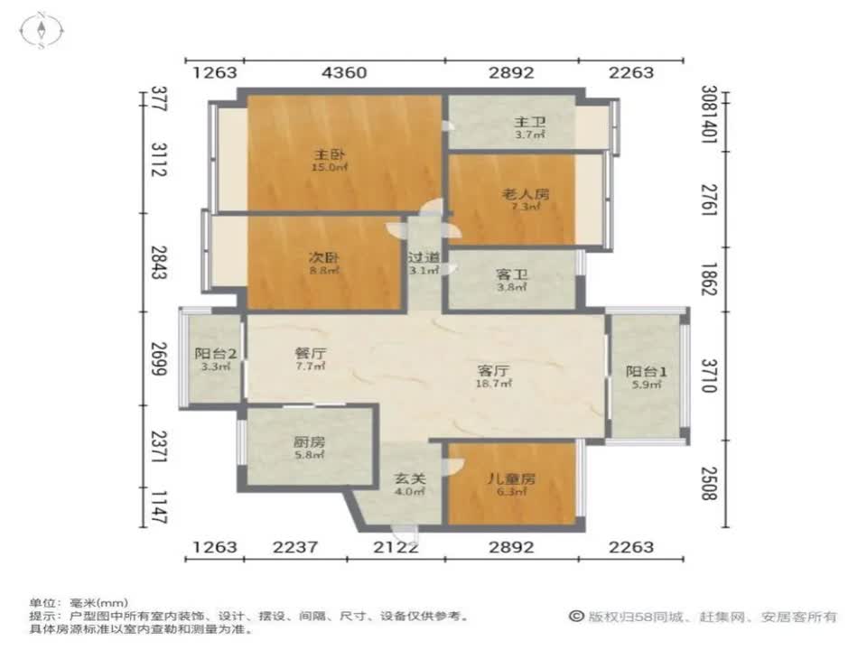 广州中国铁建领秀公馆二手房房源图片