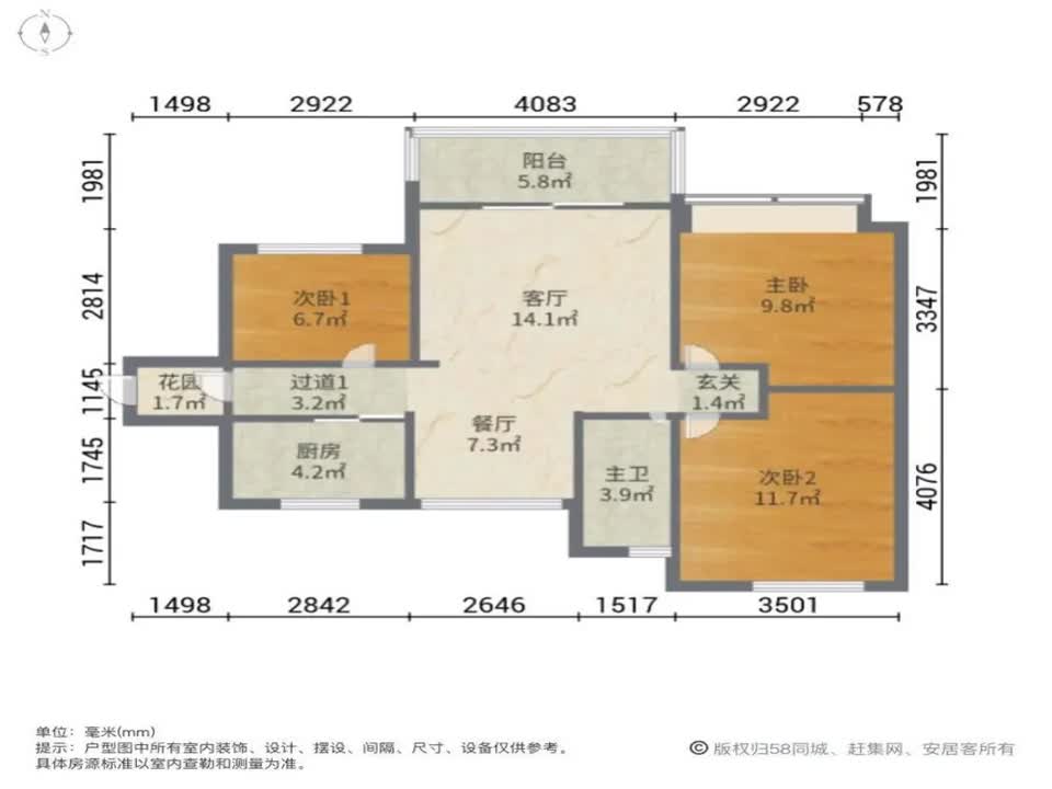 广州顺德绿地国际花都二手房房源图片