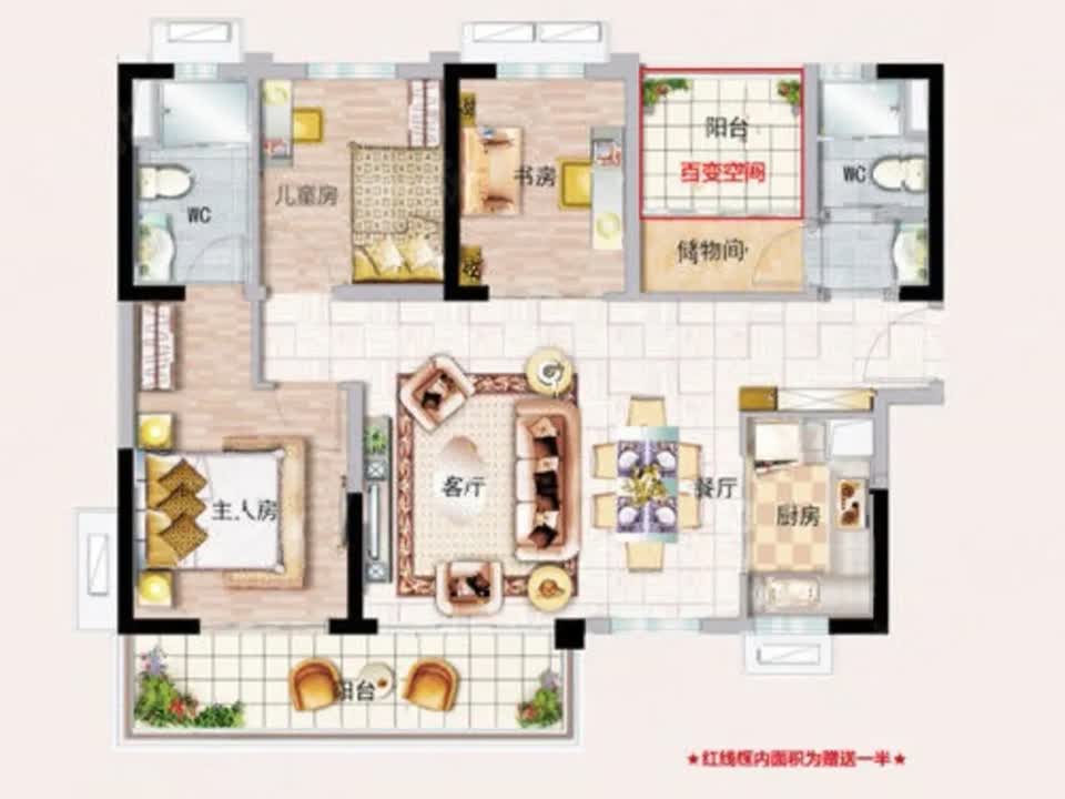 广州碧桂园印象花城二手房房源图片