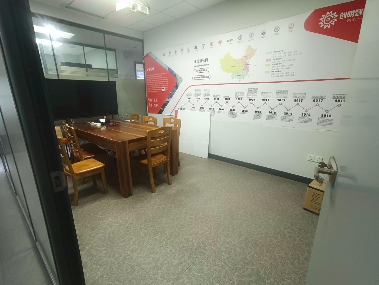 广州科汇金谷二手房房源图片