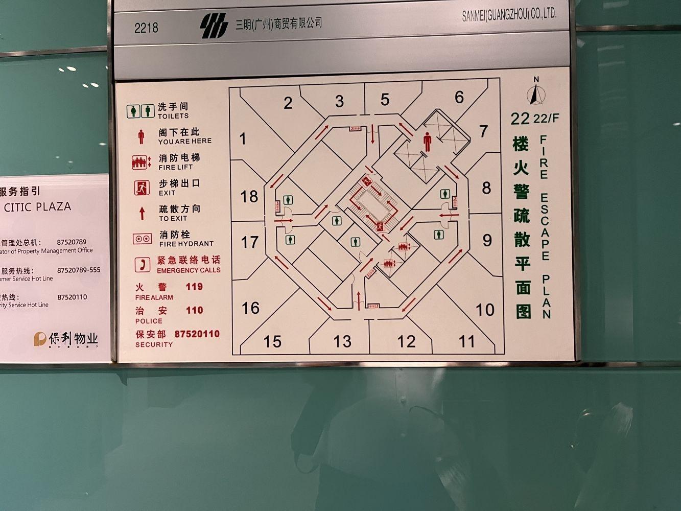 广州中信广场二手房房源图片
