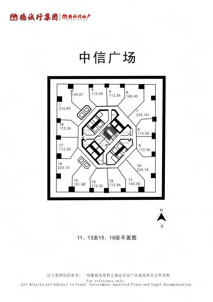 广州中信广场二手房房源图片