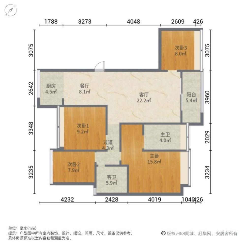 广州凤起兰庭二手房房源图片
