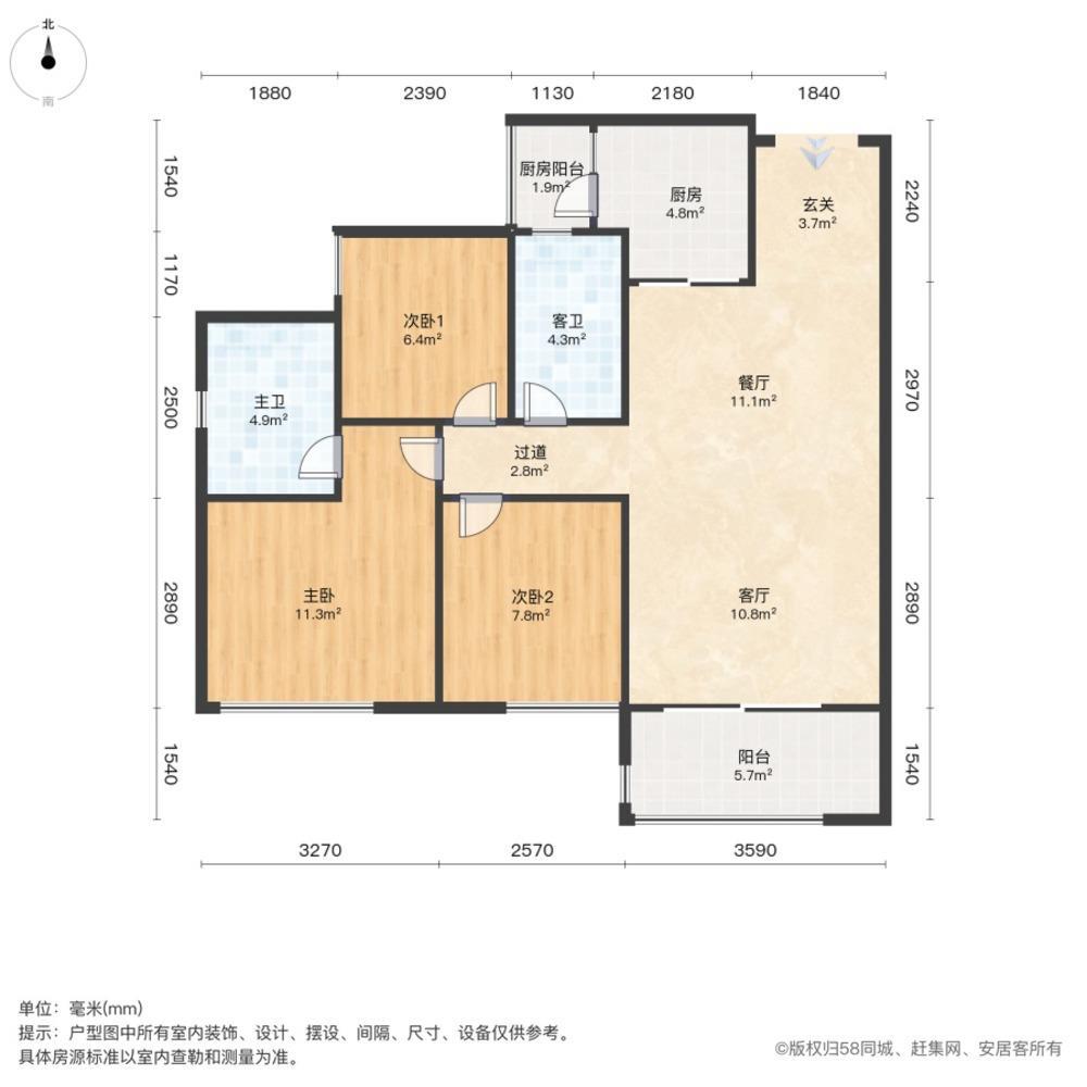 广州旭辉雅居乐清樾二手房房源图片