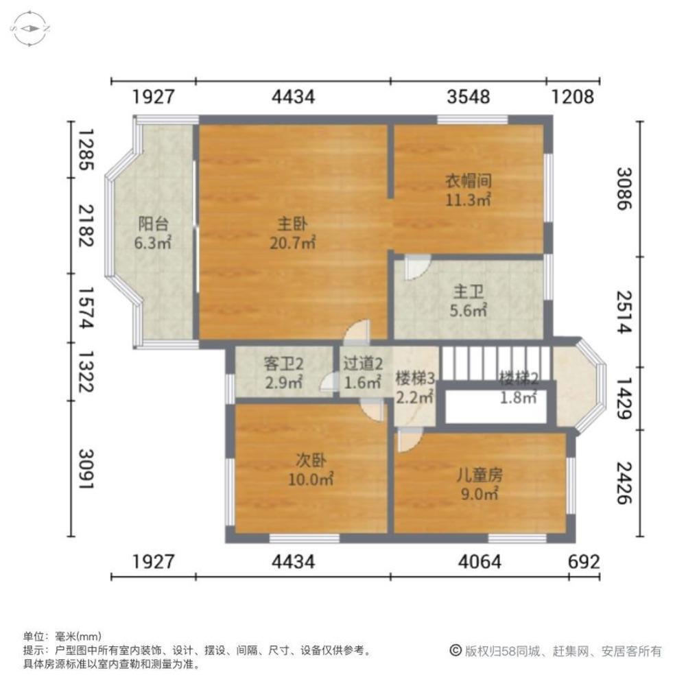 广州碧桂园凤凰城凤雅苑二手房房源图片