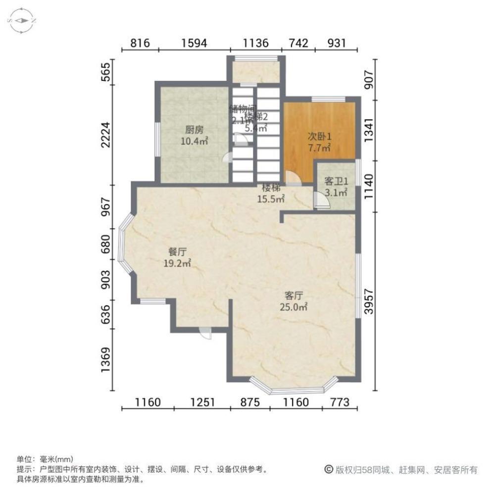 广州碧桂园凤凰城凤雅苑二手房房源图片