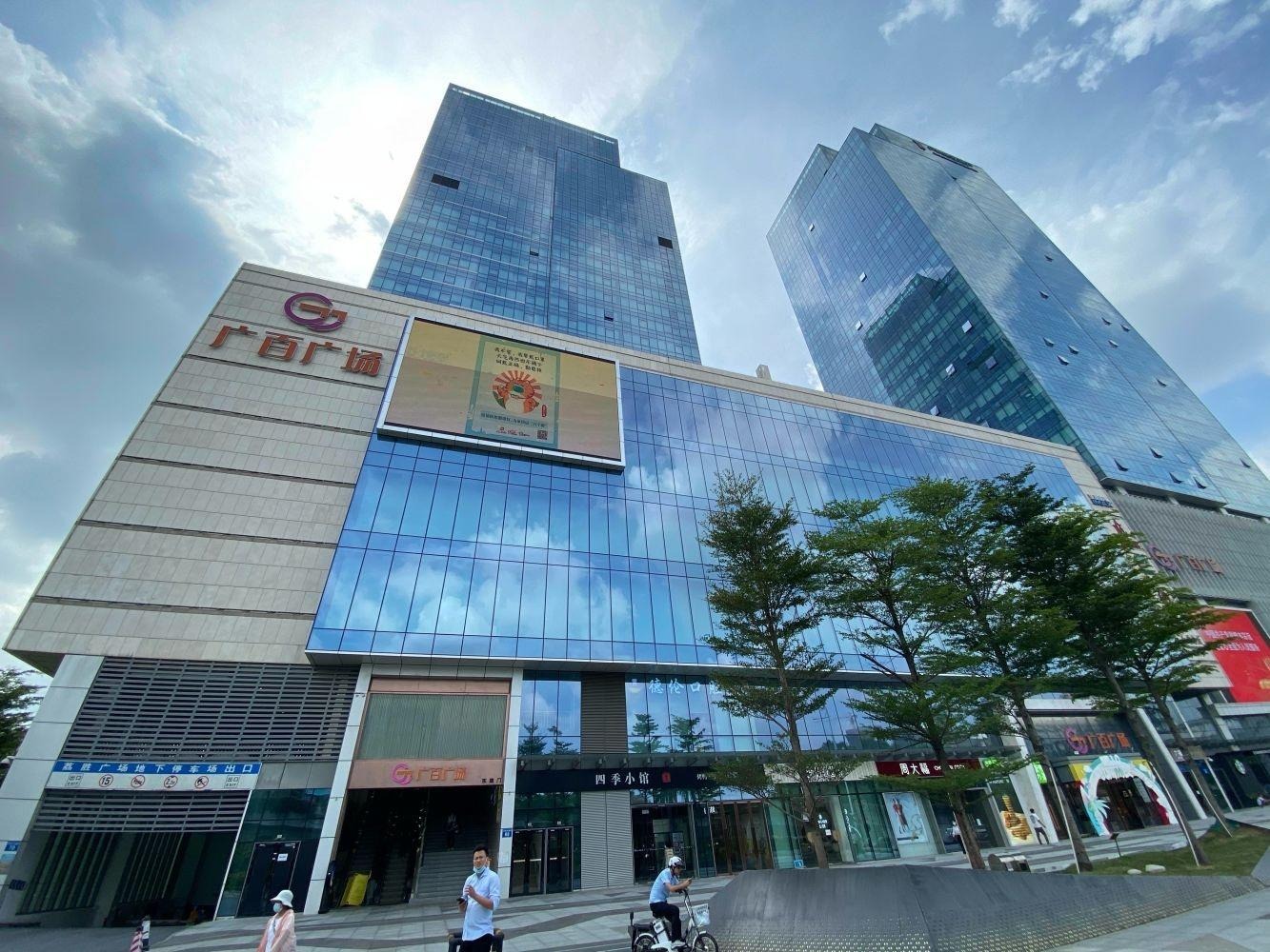 广州荔胜广场二手房房源图片
