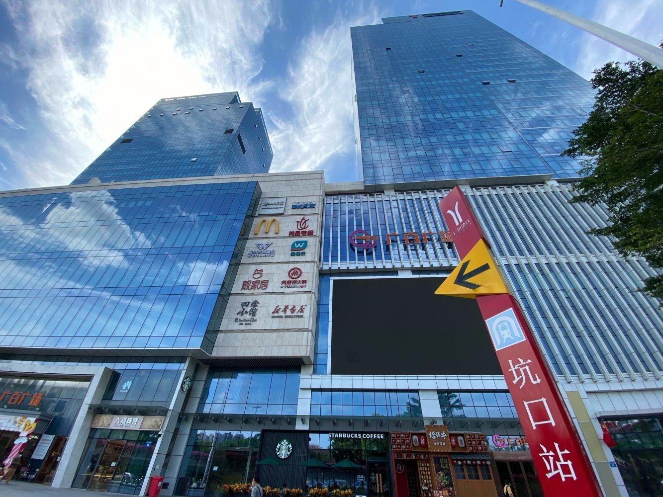 广州荔胜广场二手房房源图片