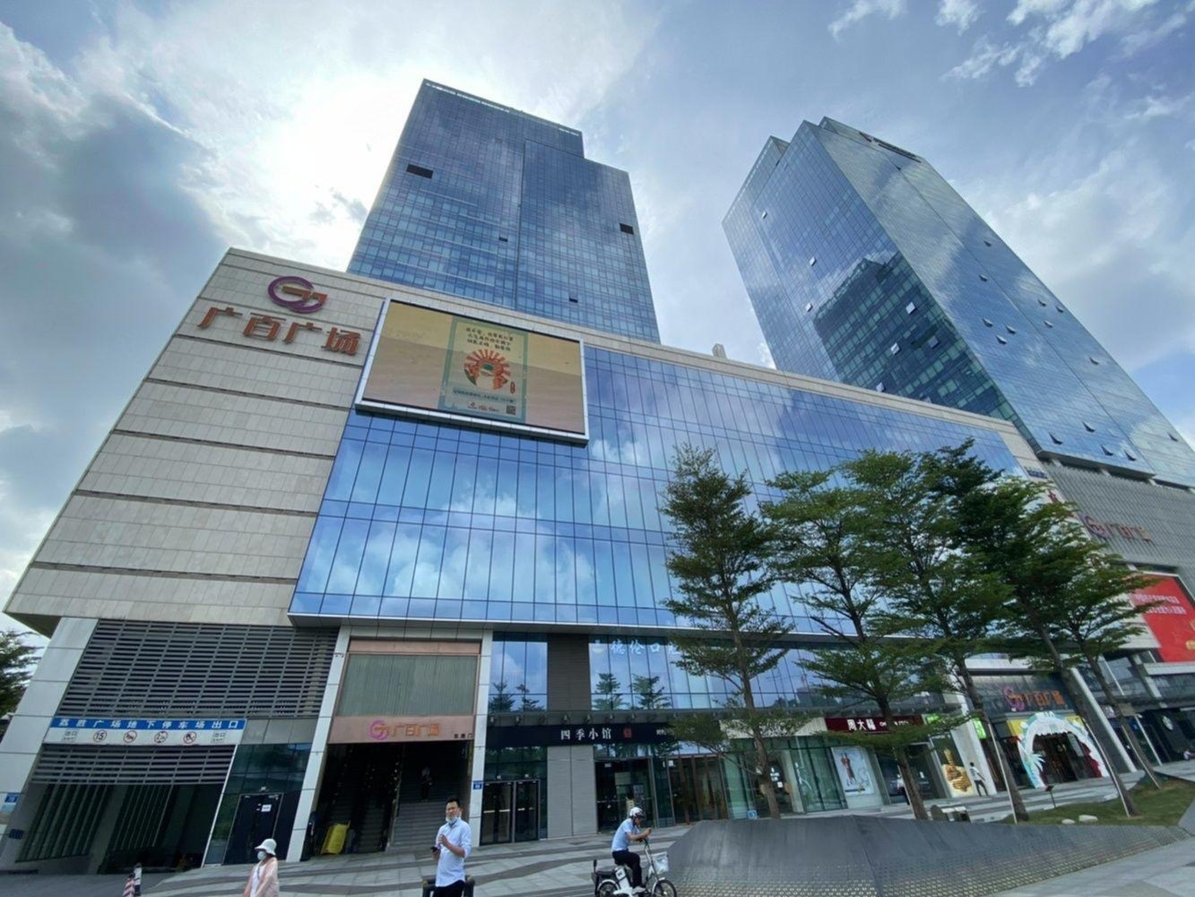 广州荔胜广场二手房房源图片