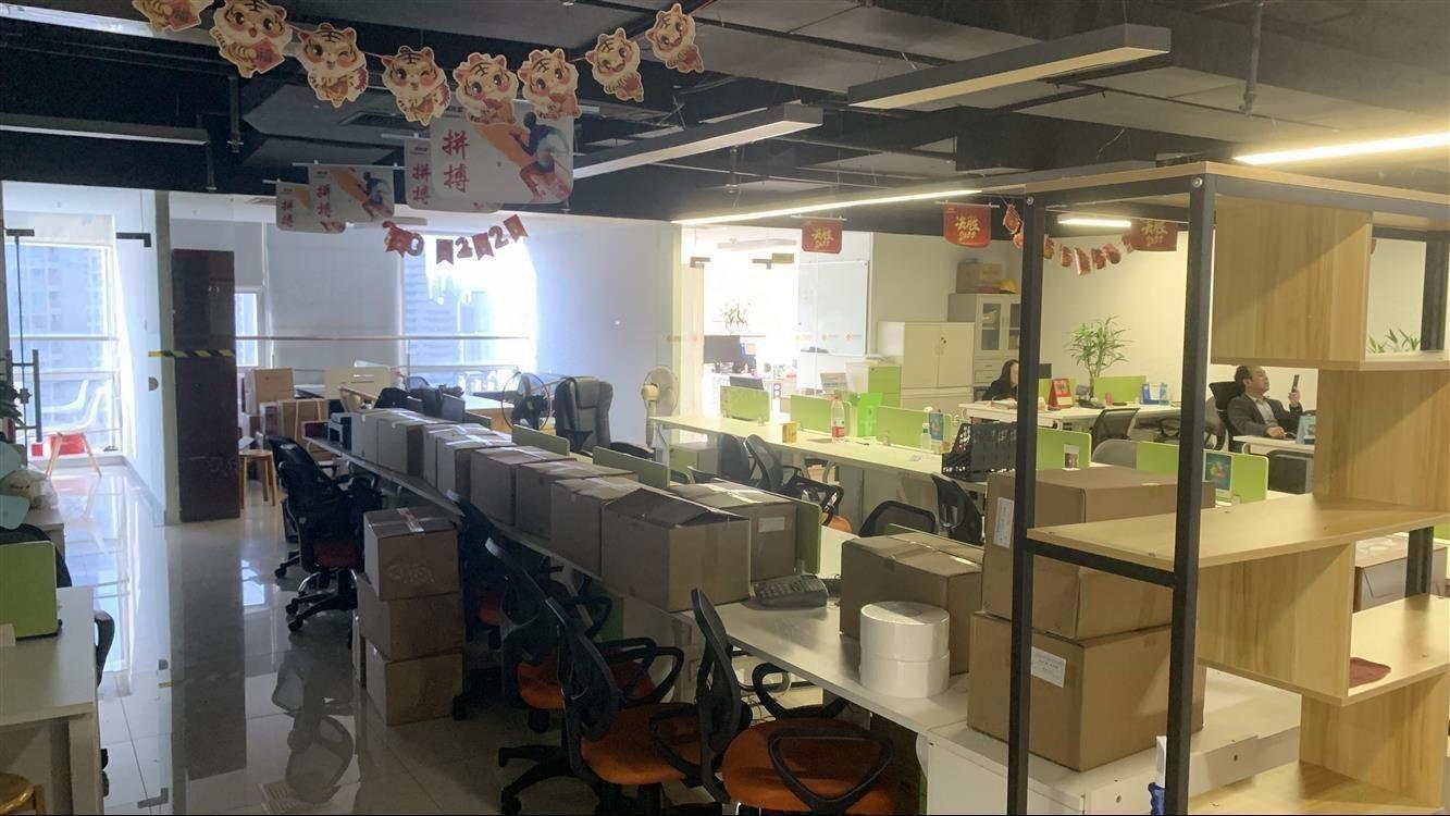 广州东山紫园商务大厦二手房房源图片