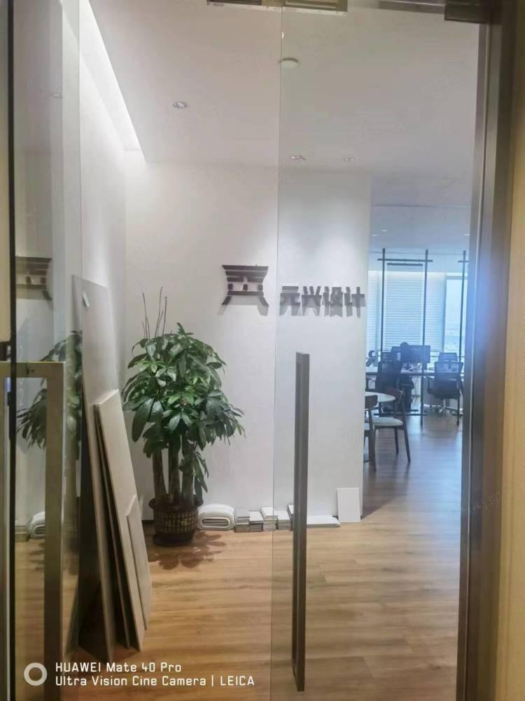 广州汇金国际中心二手房房源图片