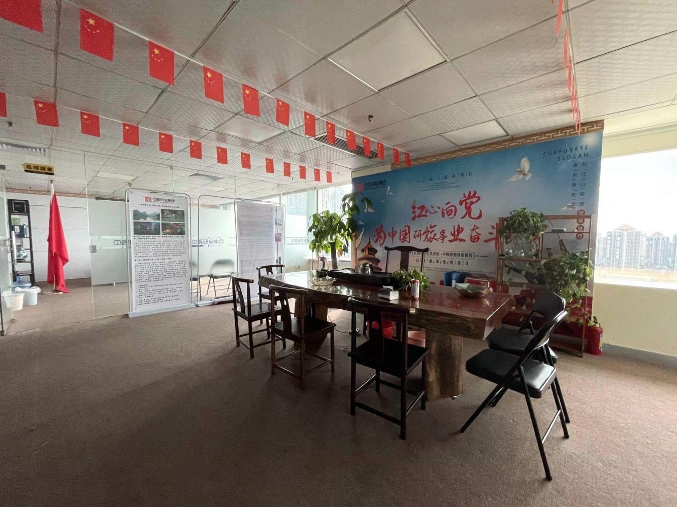 广州东山广场二手房房源图片