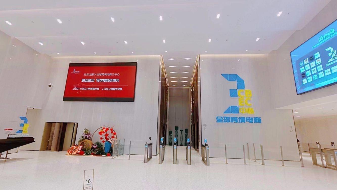 广州白云绿地中心二手房房源图片