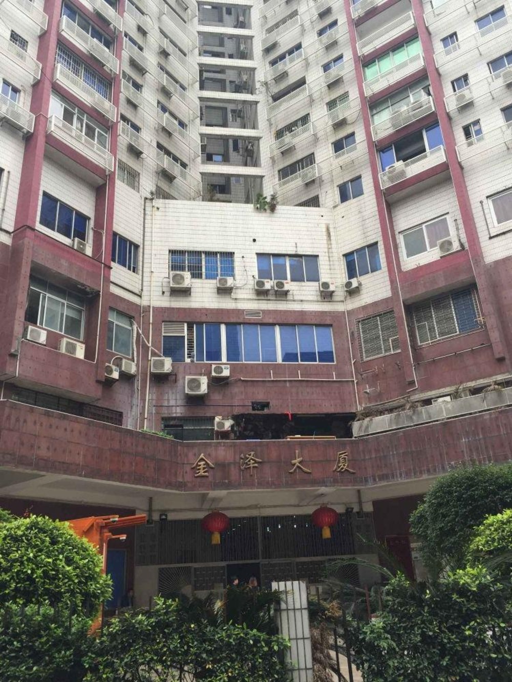 广州金泽大厦二手房房源图片