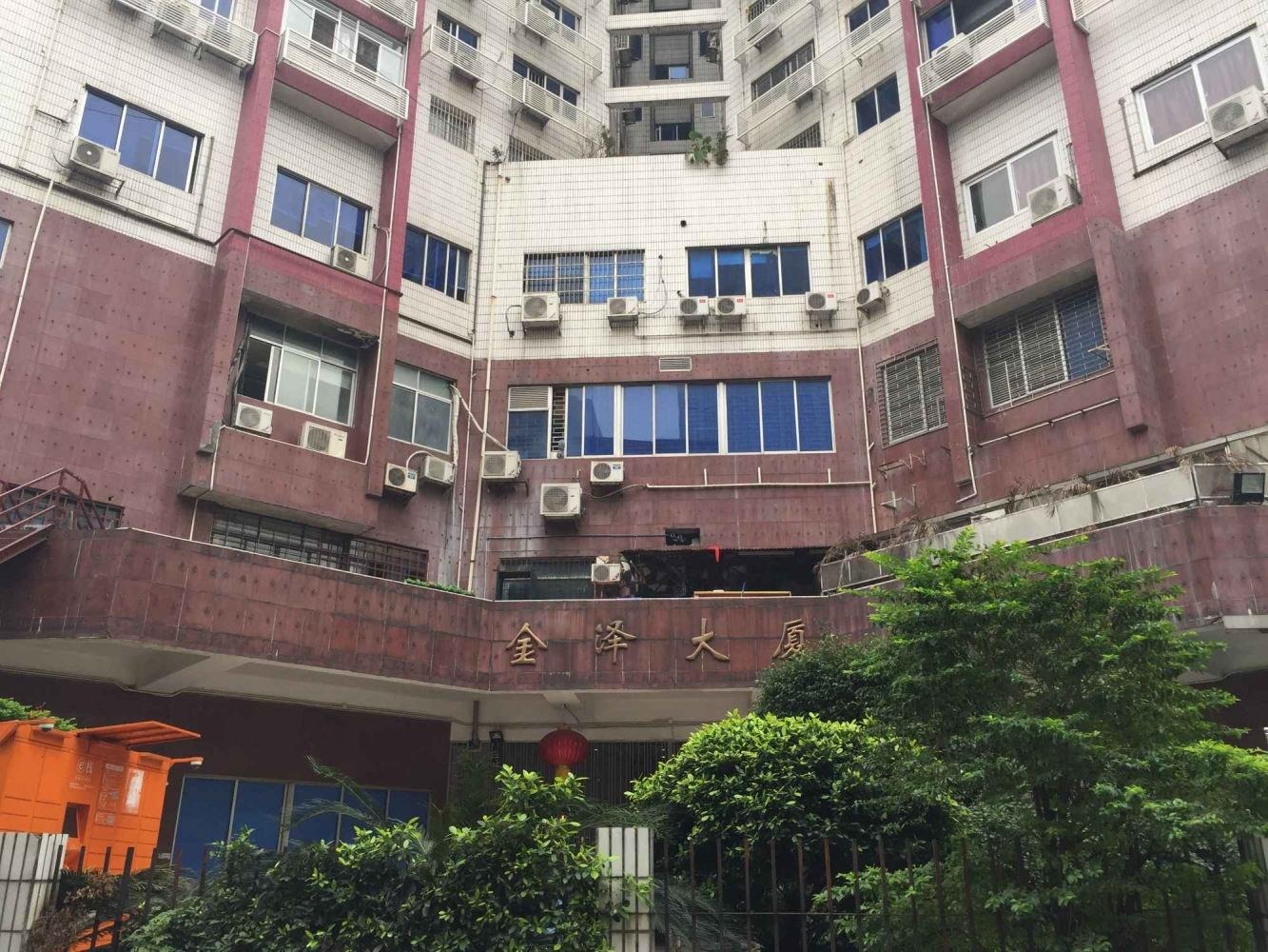 广州金泽大厦二手房房源图片