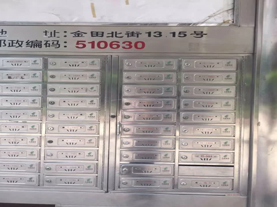 广州金田花苑二手房房源图片