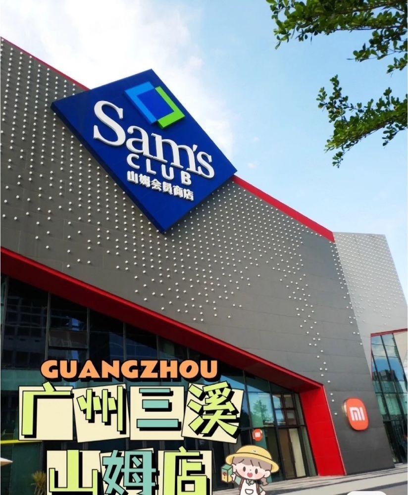 广州保利鱼珠港二手房房源图片